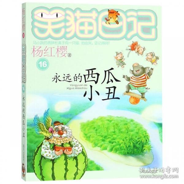 青春礼记