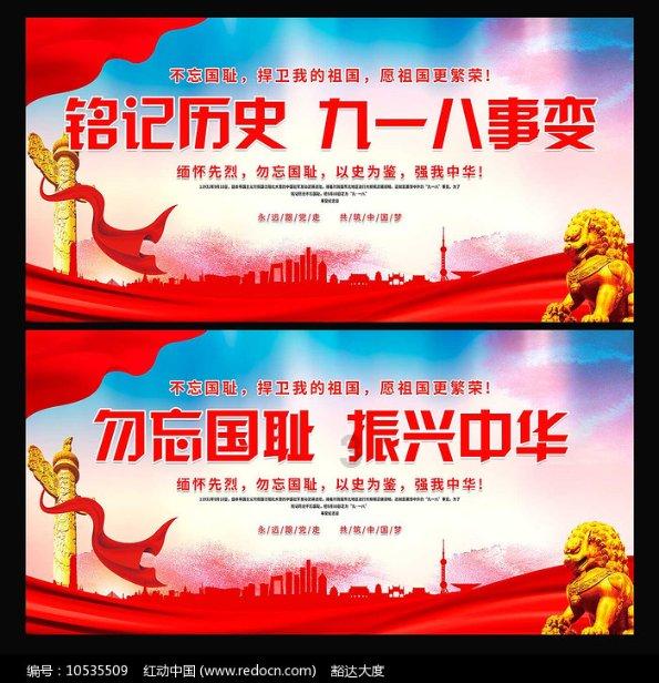 2024吉林两会·吉小新海报丨吉林省十四届人大三次会议胜利闭幕